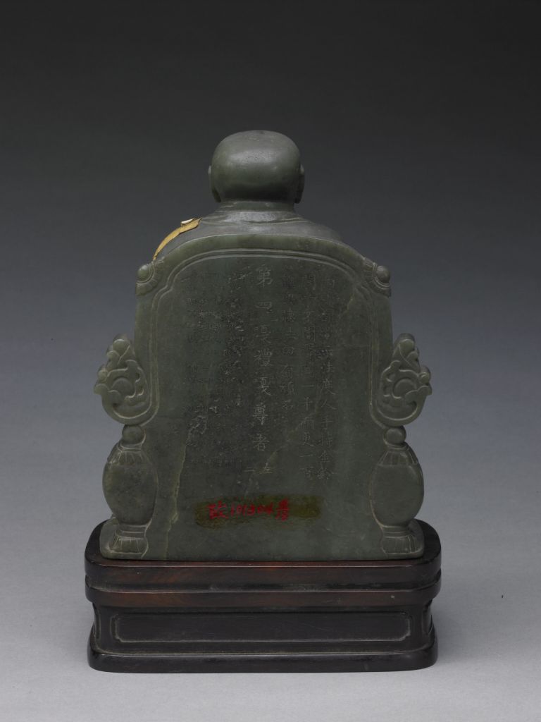 碧玉十八罗汉-嘠礼嘠尊者之背面